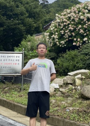 浩昇, 20, Republic of Korea, Cheonan