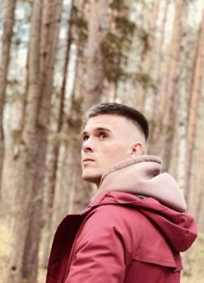 Сплит из Перми 31 год