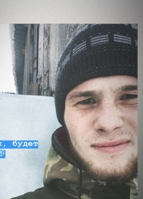 Андрей, 25, Россия, Реж