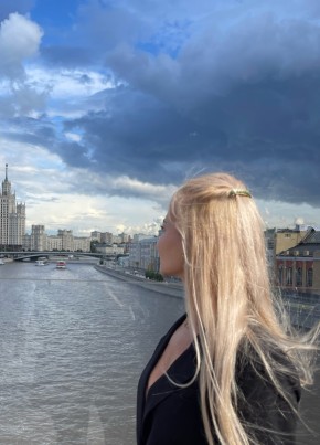 Кира из Ульяновска 37 лет