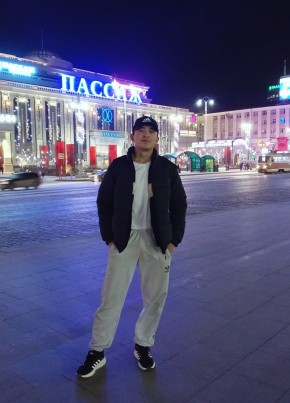 Куди, 19, Россия, Екатеринбург