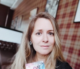 Aleksandra, 37 лет, Кисловодск