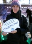 Екатерина, 31 год, Пермь