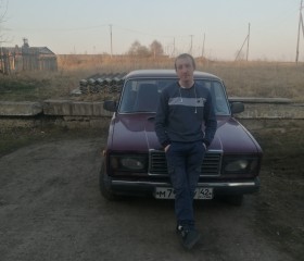 Vasilliy, 26 лет, Новосибирск