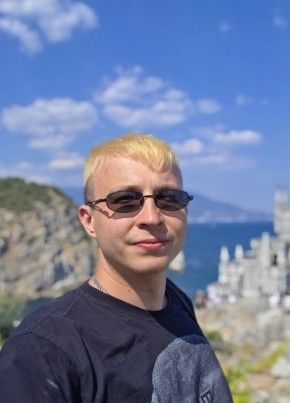 Сергей