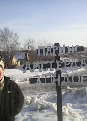 алексей, 46, Россия, Гаврилов Посад