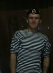 Максим, 31 год, Армянск