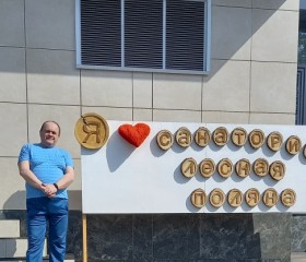 Михаил Петров, 60 лет, Пермь