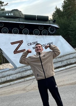 Александр
