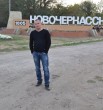 Артём