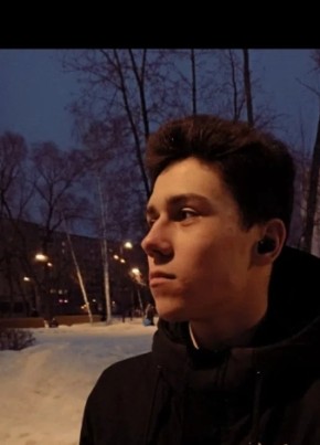 Константин из Прокопьевска 23 года