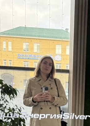 Кристина из Дзержинска 44 года