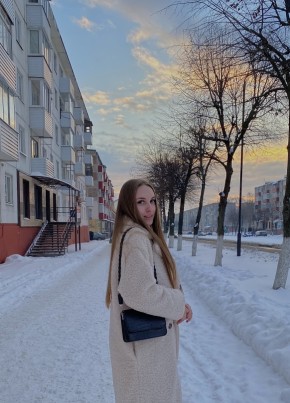 Эвелина, 21, Россия, Москва