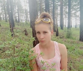 Елена, 31 год, Атаманская (Забайкальский Край)