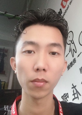 哈喽啰, 31, 中华人民共和国, 三亚市