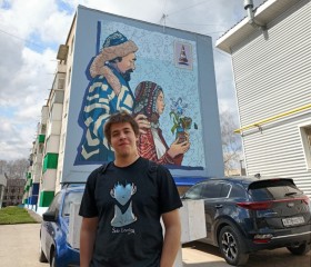 Yaroslav, 20, Ufa