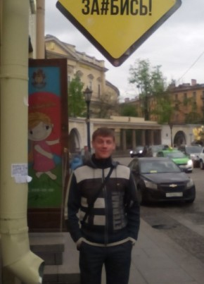 Игорь, 36, Россия, Балабаново