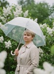 Марина - Сатка