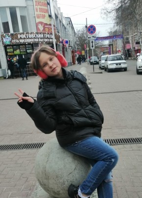 Ангелина, 20, Россия, Ейск