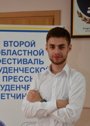 Denis, 30, Россия, Лух