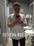 Кирилл, 22 года, Казань