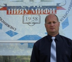 Александр, 44 года, Снежинск
