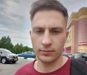Александр, 25 лет, Брянск