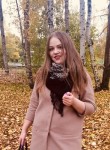 Алёна, 27 лет, Петрозаводск