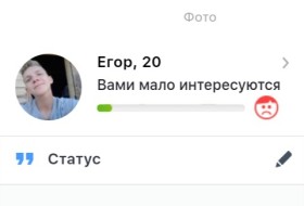 Егор, 25 - Разное