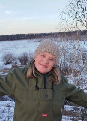 Марина из Усолье-Сибирское 54 года