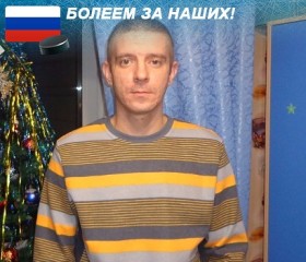 Данил, 41 год, Томск