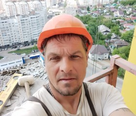 Андрей, 45 лет, Уфа