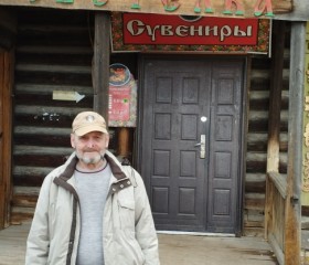 Сергей, 65 лет, Ижевск