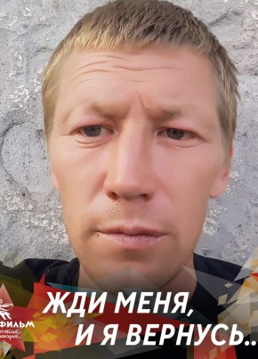 Дмитрий, 41, Россия, Чусовой