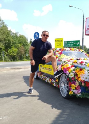 Руслан из Москвы 44 года