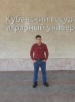Артём, 20 лет, Краснодар