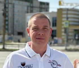 Станислав, 39 лет, Каменск-Уральский