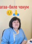 Лилия, 55 лет, Кызыл