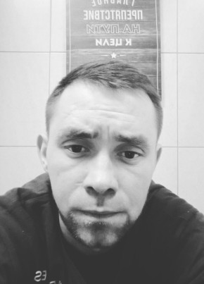 Дмитрий из Нальчика 32 года