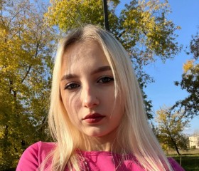 Соня, 20 лет, Усолье-Сибирское