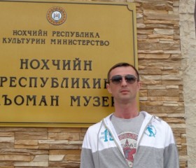 Артем, 46 лет, Краснодар