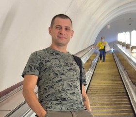 Сергей, 39 лет, Москва