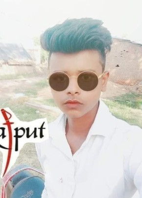 Vivek Kumar, 19, India, Afzalgarh