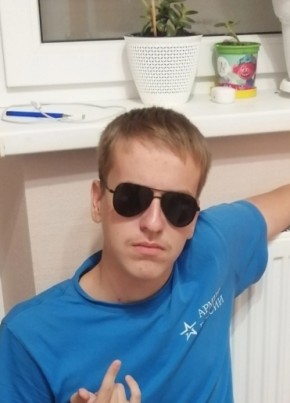 Андрей из Краснодара 22 года