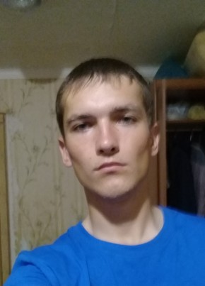Максим, 24, Україна, Енергодар