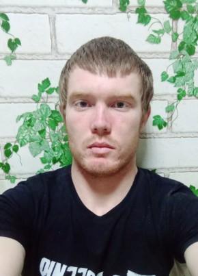 Иван, 27, Україна, Червонопартизанськ