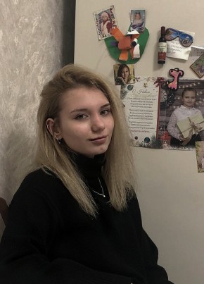 Лина, 23, Россия, Москва