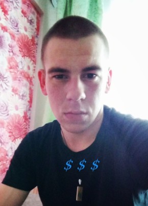Владимир, 24, Россия, Усолье-Сибирское