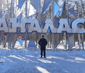 Алексей, 34 года, Якутск