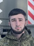 Артур - Белгород